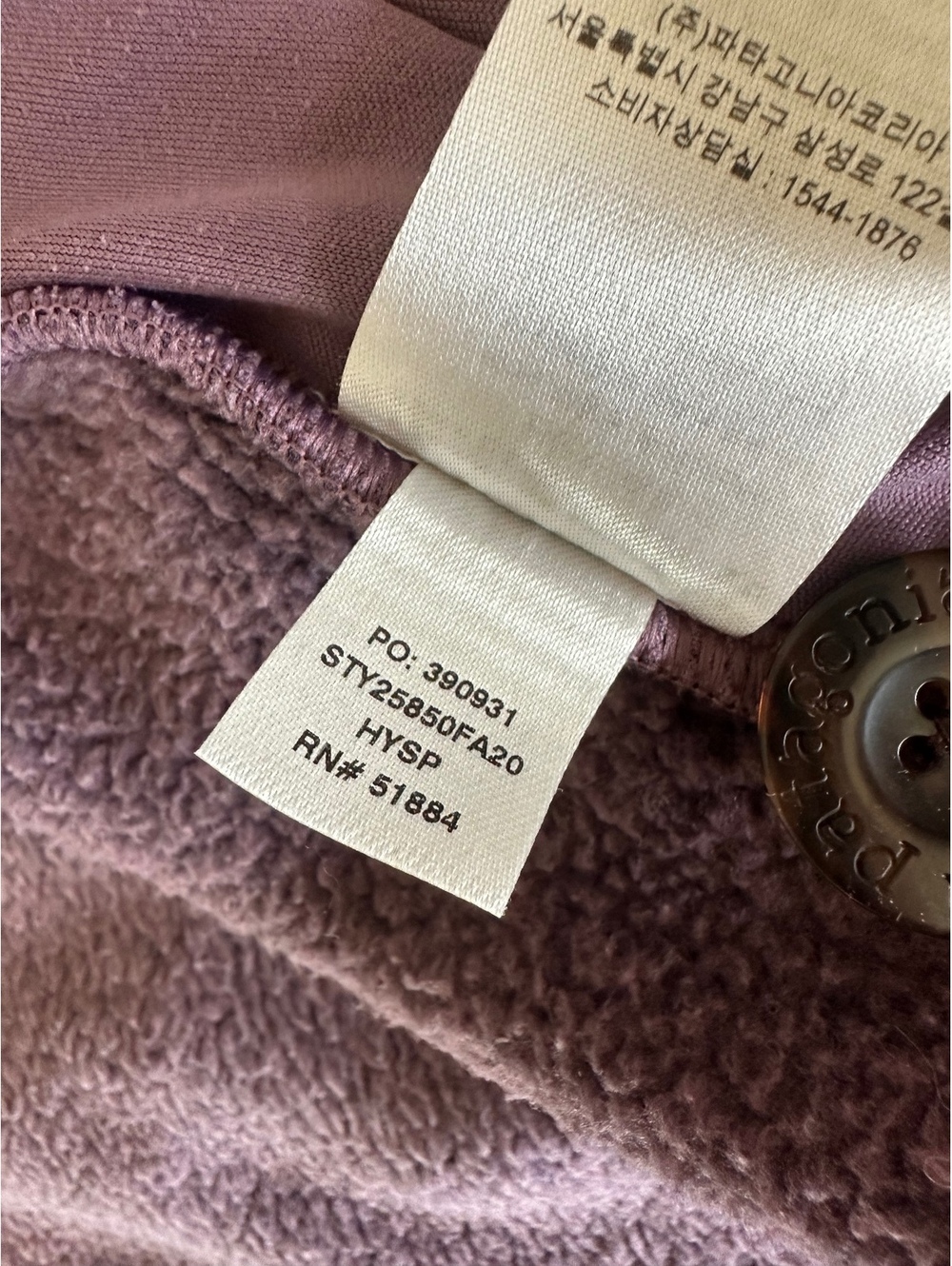 Patagonia Better Sweater Coat Hooded in Light Balsamic Purple Women’s Medium - Picture 10 of 14